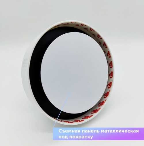 Теневой магнитный диффузор для натяжных потолков 160 мм